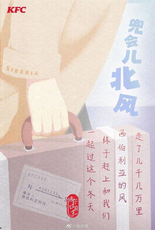 做一个吃瓜群众文案