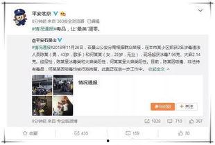 吃瓜被全娱乐圈偷听,吃瓜事件背后的全行业偷听风云