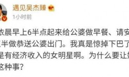 六点半直播爆料事件视频,揭秘背后惊人真相