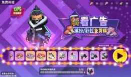 香肠派对最新模式爆料,全新模式震撼来袭！