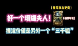 三千姐爆料第五人格视频,第五人格幕后精彩瞬间大曝光