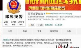 邯郸事件的最近爆料新闻,真相逐渐浮出水面