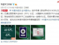 圈内消息爆料软件,揭秘娱乐圈幕后真相