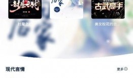 半山吃瓜小说全文免费版,揭秘都市风云背后的秘密