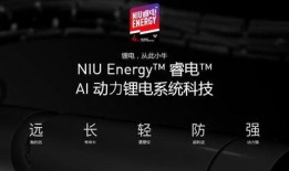 小牛最新国标爆料图片,颠覆传统设计，引领电动出行新潮流