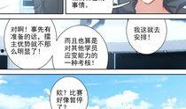 斗罗大魔王爆料视频,揭秘神秘势力与斗罗大陆的惊天秘密