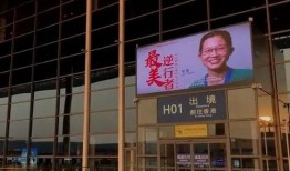 珠海今日头条最新爆料,揭秘神秘项目背后的惊人真相！