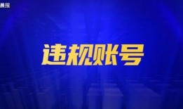 新闻爆料配音素材,揭开事件背后真相
