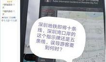 深圳新闻网 爆料,揭秘背后惊人真相