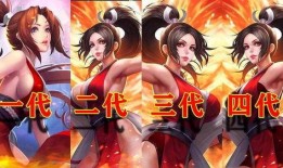 火舞传说皮肤爆料视频,炫彩火焰，舞动青春
