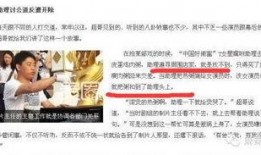 网民爆料许大小姐视频,揭秘背后真相
