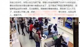 晚间视频爆料,事件背后惊人真相