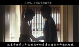 伦理三邦电影在线观看,揭秘电影中的道德冲突与人性抉择