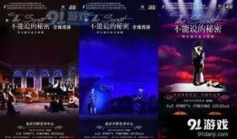 音乐剧在线观看,在线观看，尽享视听盛宴