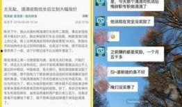 深圳新闻网 爆料,揭秘背后惊人真相