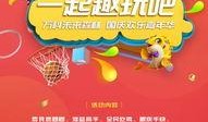 娱乐妙趣爆料,妙趣横生的爆料大揭秘