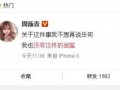 建瓯新闻爆料网最新消息,最新动态速览，热点事件聚焦