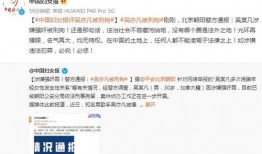 吴亦凡韩国爆料视频播放,揭秘背后惊人真相