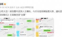 圈内消息爆料软件,揭秘娱乐圈幕后真相