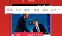 二狗快手大爆料网易视频,揭秘网易视频幕后真相