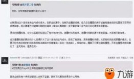 圈内消息爆料软件,揭秘娱乐圈幕后真相