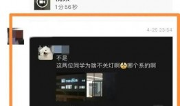 晚间视频爆料,事件背后惊人真相
