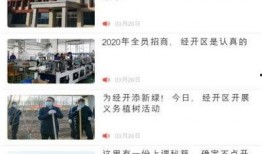邯郸事件的最近爆料新闻,真相逐渐浮出水面