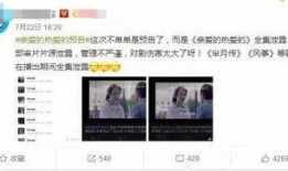 内鬼爆料看谁的视频,揭秘某明星私密视频背后的惊人真相
