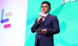 乐视高管爆料老贾视频,贾跃亭视频背后的真相与内幕