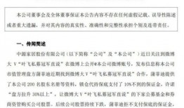 二狗快手大爆料网易视频,揭秘网易视频幕后真相