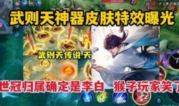 武则天特效爆料视频大全,全方位解析特效爆料视频大全