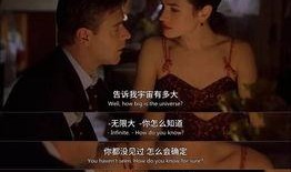 美丽心灵在线观看,探寻人类精神世界的奥秘之旅