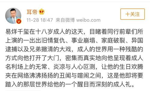 有没有娱乐圈的吃瓜