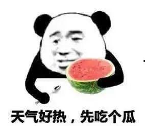 表情吃瓜的含义,揭秘网络社交中的趣味现象